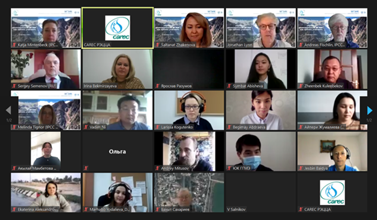 Как внести вклад в деятельность Межправительственной группы экспертов по изменению климата?