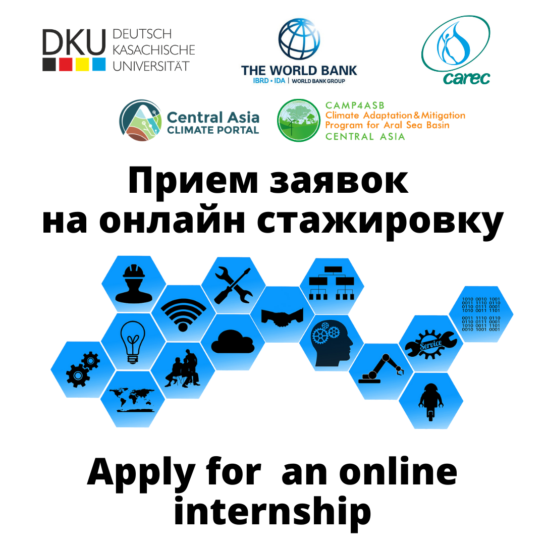 Virtual Internship Program on climate change issues in Central Asia for young professionals  (January-March, 2021)