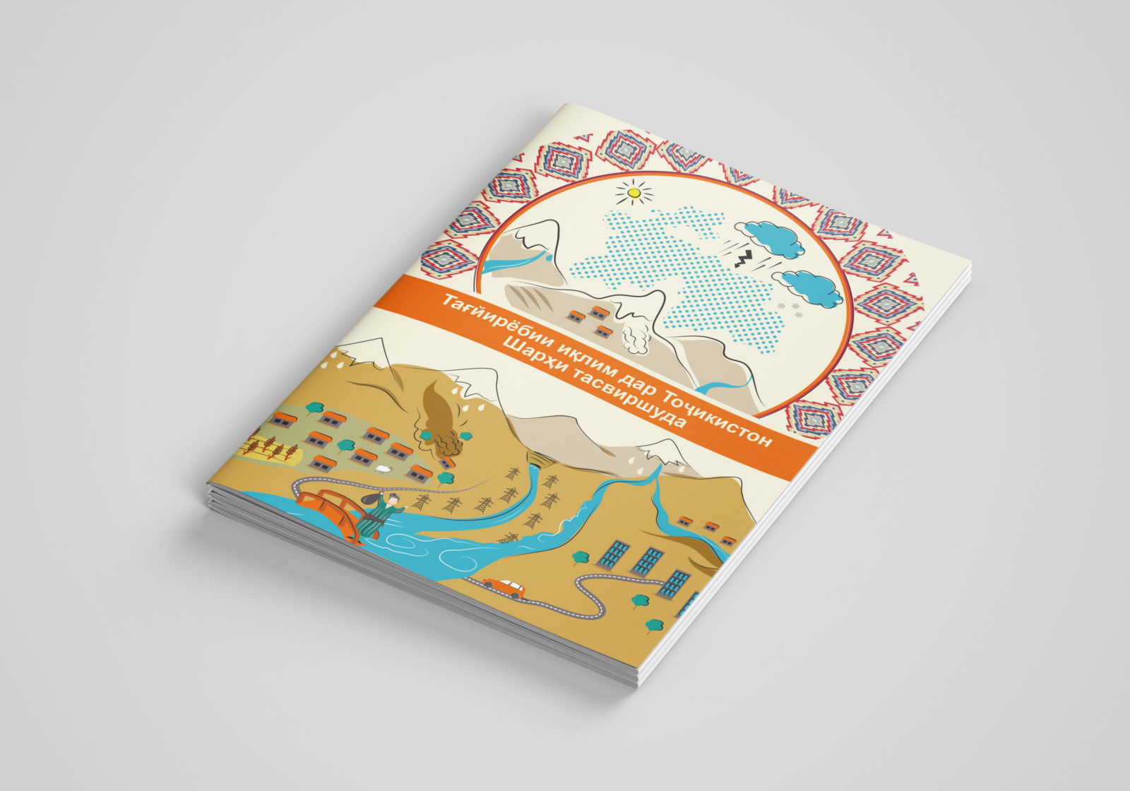 Иллюстрированный обзор: Изменение климата в Таджикистане 