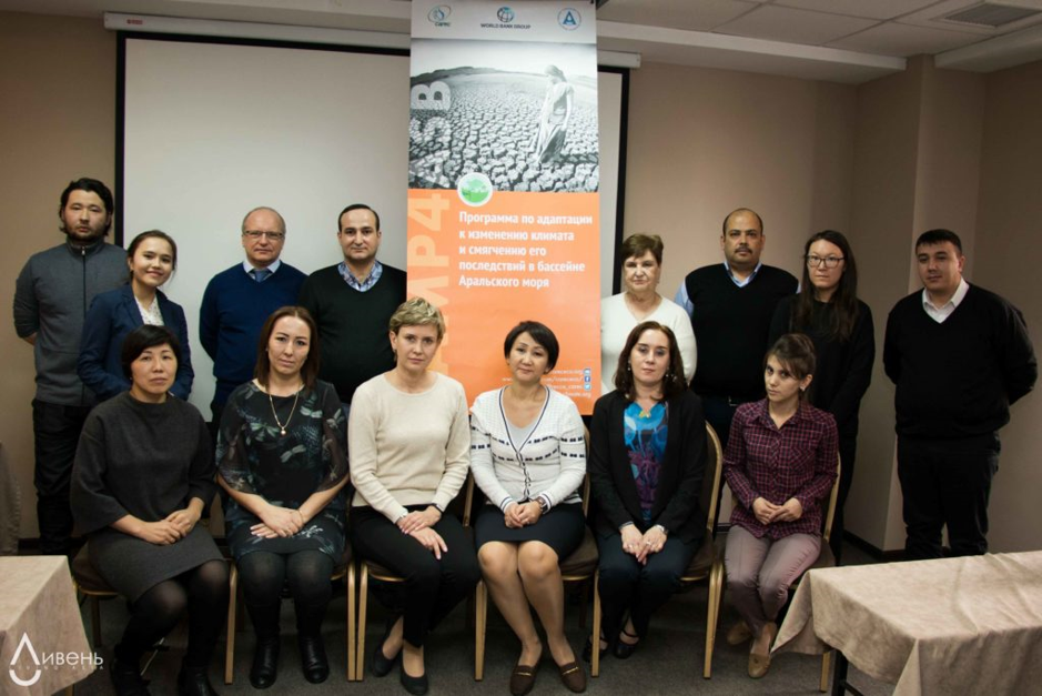 Общее фото.png