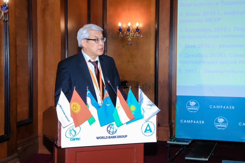 Конференция Inet-733.jpg